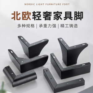 Furniture <b>Leg</b> Black Cold-Rolled Steel Heavy Duty <b>For</b> <b>Sofa</b> Cabinet Bed Minimalist Design - Product Image 5