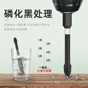 Jeu de tournevis magnétique à tête cruciforme haute dureté, embouts de perceuse électrique résistants aux chocs - Product Image 3