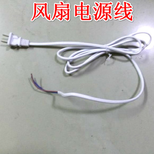 Cable de alimentación CA con enchufe de dos clavijas, cable de cobre de 0.5 m para ventilador de mesa y ventilador de pie - Product Image 3