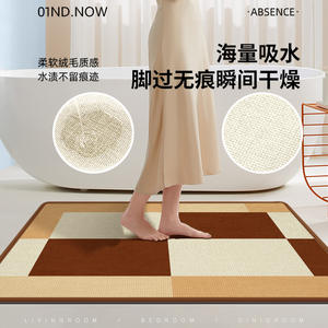 Alfombra para el suelo del baño, rectangular, con patrón geométrico, imitación de lino, absorbente, antideslizante, para la entrada del baño - Product Image 4