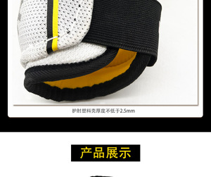 Protège-coudes de hockey sur roulettes Vik-Max Equipment 9''-11'', professionnels, haut de gamme, flexibles, protection renforcée, protège-coudes de hockey sur glace - Product Image 6