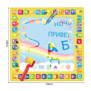 Tappetino per Pittura ad Acqua Riciclabile 100*100 cm, Giocattolo Educativo per Bambini, Tela per Disegno ad Acqua, Tappetino Creativo Russo per Doodle ad Acqua - Product Image 3