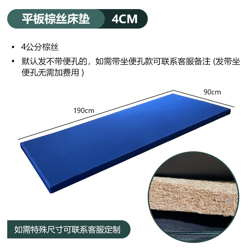 Blue flat brown silk 4cm