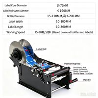 Machine d'étiquetage manuelle pour bouteilles d'eau, bocaux pour animaux de compagnie, verres à vin – Applicateur d'autocollants pour l'étiquetage des boissons – Nouveau design de table