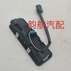 Interruptor de la Tapa del Maletero Hyundai Kia 81260C5000 81260C5010 para Sorento, Pieza de Repuesto de Plástico - Product Image 4