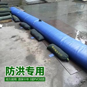 Réservoir d'eau souple en PVC portable, mur de rétention d'eau mobile pour la lutte contre les inondations et les secours en cas de catastrophe, outils d'urgence - Product Image 3