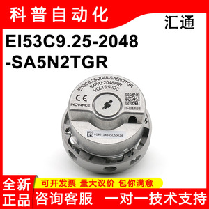 Encodeur d'ascenseur Inovance EI53C9.25-2048-SA5N2TGR 5VDC, application industrielle métallique pour hôtels - Product Image 5