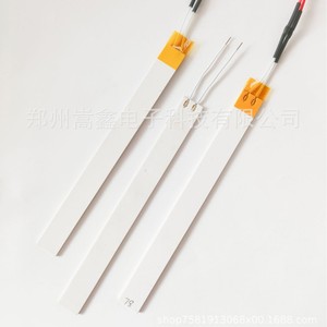 Zhengzhou Gaoxin Electronics 96% Alumina Ceramic Heating Element 127x12 Electric Power Source For <b>Water</b> <b>Purifiers</b> - Product Image 5
