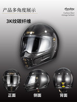 Casque de moto en fibre de carbone de style vintage
