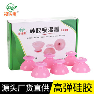 Ventouse en silicone 4,5 cm x 6,5 cm pour massage corporel, ventouse à vide en caoutchouc, équipement de beauté domestique - Product Image 3