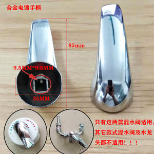 Accesorios para Calentadores de Agua Eléctricos, Curva Lateral Universal para Tubería, Salida de Agua Caliente, Entrada de Agua Fría, Piezas para Calentadores de Agua con Mezclador - Product Image 4