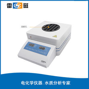 소화기 COD-571-1 화학적 산소 요구량 분석기 수질 분석기 중국산 다색 - Product Image 2