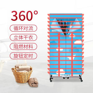 Séchoir à linge Sunso Home K G101 en acier inoxydable sur pied avec roulettes, circulation à 360 degrés, minuterie, étendoir - Product Image 1