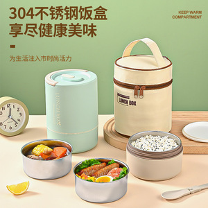 304 in acciaio inox riutilizzabile round pic-nic <span class=keywords><strong>thermos</strong></span> bento cibo fiaschetta termici contenitore isolato a tenuta stagna in metallo scatola per il <span class=keywords><strong>pranzo</strong></span> con borsa - Product Image 4