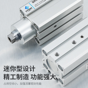 ลูกสูบอะลูมิเนียมมาตรฐาน Liyuan Qdk Rotary Cylinder 20 25 32 40X5S Su สำหรับระบบอัตโนมัติทางอุตสาหกรรม - Product Image 1