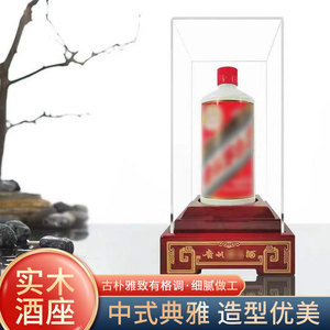 Présentoir à Baijiu (liqueur chinoise) avec motif animal du zodiaque, boîte anti-poussière en acrylique, base au sol, présentoir en bois Moutai - Product Image 4