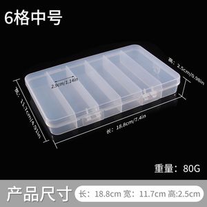 Boîte à leurres portable grande capacité à six compartiments en plastique PP transparent, boîte de rangement multifonctionnelle pour appâts, leurres pour rivière et ruisseau - Product Image 5