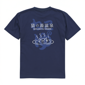 T-shirt Cat No Yu Onsen a maniche corte, unisex, con divertente design a forma di gatto, abbigliamento promozionale - Product Image 2