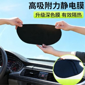 Pare-soleil de voiture en maille pour vitre latérale, installation par ventouse, protection de la vie privée pour le côté conducteur - Product Image 3