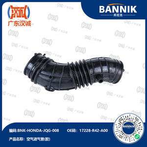 17228-R42-A00 进气管 OEM 级橡胶 适用于 Crosstour TF3 <span class=keywords><strong>2</strong></span> 4L 2012 2016 汽车发动机进气软管 - Product Image 1