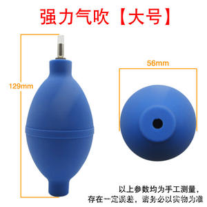 Souffleur de nettoyage puissant en métal pour objectifs d'appareil photo reflex, ampoules auriculaires, clavier d'ordinateur - Outils de nettoyage efficaces - Product Image 3