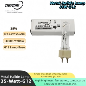 Ampoule de projecteur de lampe aux halogénures métalliques à haute efficacité G12 à une extrémité <span class=keywords><strong>35W</strong></span> 3000K projecteur jaune de couleur chaude - Product Image 4