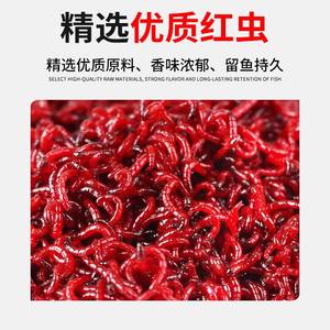 Polvo de lombriz roja para pesca de carpa cruciana, uso en otoño e invierno, con fuerte olor a pescado, en polvo, 50g, hecho en China - Product Image 4