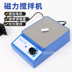 เครื่องกวนสารแม่เหล็กพร้อมจอแสดงผลดิจิตอล ฟังก์ชั่นทำความร้อน อุปกรณ์ห้องปฏิบัติการ มาตรฐานยุโรป อเมริกา และอังกฤษ - Product Image 3