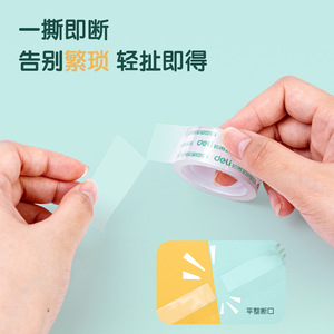 Deli Adhesive Tape 1.8cm 18y Transparent Correction Tape For Students And Office Use - Product Image 1