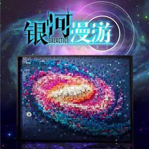 Bloques de Construcción de la Vía Láctea, Cielo Estrellado, ICONOS de Cómics, Pintura Pixelizada de la Galaxia, Serie de Arte 31212, 3091 Piezas, Bloques de Construcción de Plástico ABS - Product Image 6
