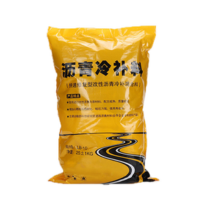 Tiêu chuẩn hiệu suất cao pothole vá tuyệt vời lạnh mix nhựa đường cho đường lái xe đường cao tốc - Product Image 2