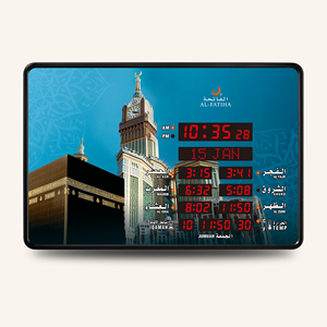 Horloge murale de bureau grande taille 32*48 cm <span class=keywords><strong>AL</strong></span> <span class=keywords><strong>FATIHA</strong></span> 2026 avec rappel Azan, heure de la prière du vendredi, radio, connexion sans fil et calendrier - Product Image 1