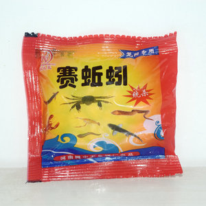 Esche speciali grandi ossa artificiali in ottone <span class=keywords><strong>per</strong></span> la pesca di anguilla di aragosta nei fiumi laghi torrenti - Product Image 3