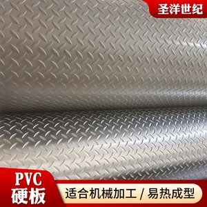 Lámina de PVC Saint Ocean Century de 1300*2000*10 mm, Hojas Extruidas con Patrón de Hoja de Sauce Gris - Product Image 4