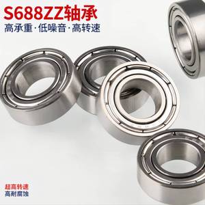 Rodamiento de Bolas de Ranura Profunda S688ZZ 8x10x7mm de Acero Inoxidable, Sellado ZZ, Alta Velocidad, Bajo Ruido - Product Image 1