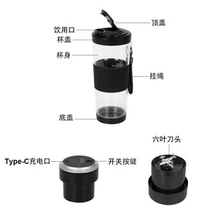 Portable Electric Juicer 601Ml Usb Charging <b>Battery</b> Powered Plastic Housing Easy <b>Operation</b> For Outdoor Use - Product Image 5