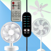 Câble de contrôle de la vitesse à 5 niveaux pour ventilateur de plafond USB, interrupteur intelligent de réglage de la vitesse pour moustiquaire.