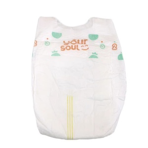 ผู้จัดจำหน่ายผ้าอ้อมเด็กพิมพ์ลายขายส่งในเมืองปั๊นจาง - Product Image 1