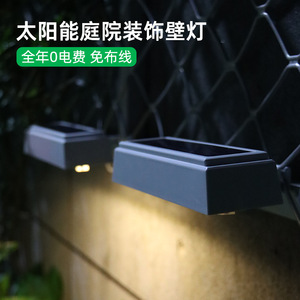 Solar Outdoor Wall Lamp 4 <b>LED</b> Waterproof <b>Clip</b> <b>On</b> Fence <b>Light</b> Auto <b>On</b> at Dusk for Garden - Product Image 3