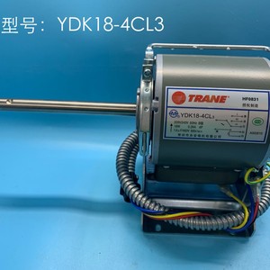 Moteur de climatiseur Trane YDK18-4CL3 220V 18W, pièces de climatisation centralisée - Product Image 5