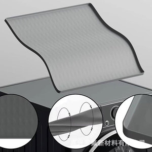 Tapis de protection supérieur pour machine à laver en silicone Haining, rectangulaire, flexible, pour rangement et protection des vêtements dans la salle de bain - Product Image 1