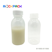 고온 내열성 250ml 300ml 물 우유 PP 커피 플라스틱 병