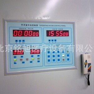 Panneau de commande de salle d'opération en acier inoxydable 220V, multifonction, système médical centralisé pour hôpital, écran d'affichage - Product Image 1