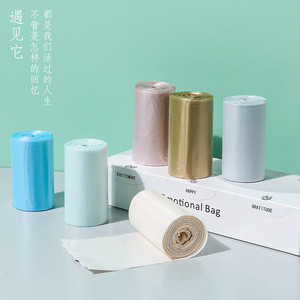 Mini Trash Bags Extra Thick <b>Small</b> Size For Home Desktop Car Pet Use Disposable Multipurpose S 60pcs - Product Image 4