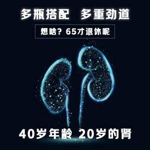 Japón Ashwagandha Epimedium Ginseng Extracto Cápsulas - Product Image 2