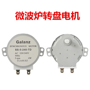 มอเตอร์ซิงโครนัส SM-16E 220V 50/60Hz 3W คลาสอี อะไหล่เตาไมโครเวฟ - Product Image 4