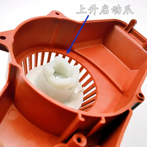 Disque de tondeuse CG411 pour Robin 640 Start-up NB411, pièces et accessoires de tondeuse à gazon à double ressort de type traction - Product Image 4