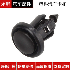 Plastic <b>Car</b> <b>Clip</b> 13.4mm x 20mm x 30mm For Honda Accord Bumper Fastener Replacement Repair Part - Product Image 5