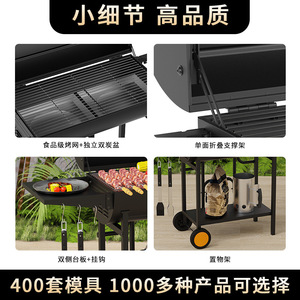 Large Multi Functional Barbecue Grill With Trolley Outdoor Patio Use Thickened Steel Frame Dual Side Cooking - Product Image 5