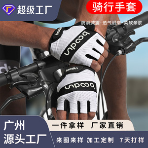 Bicycle Gloves <b>Half</b> Finger Breathable Non <b>Slip</b> Reflective For Cycling Adult Unisex - Product Image 4